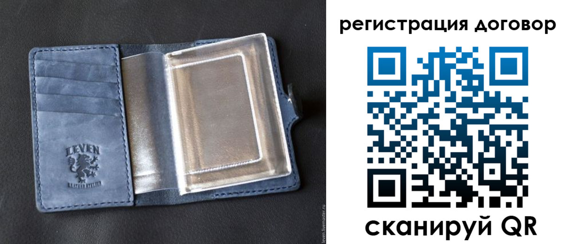 прописка ребенка в Березниках