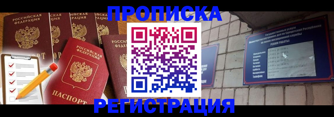 регистрация для дет. сада в Березниках