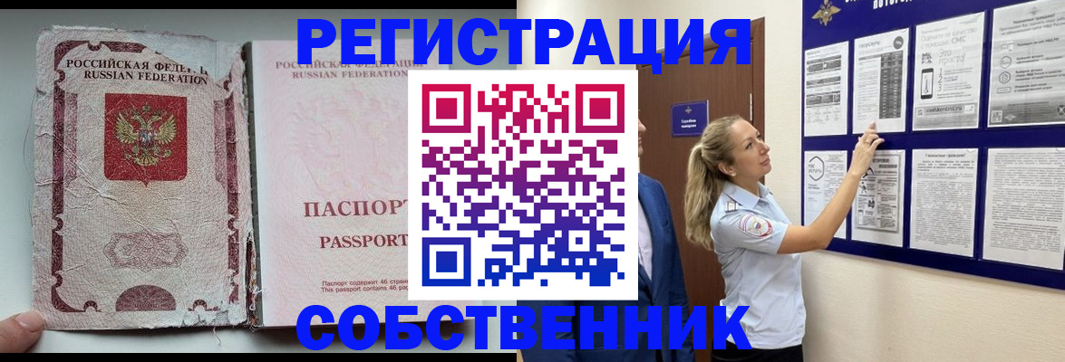 найти адрес прописки в Березниках